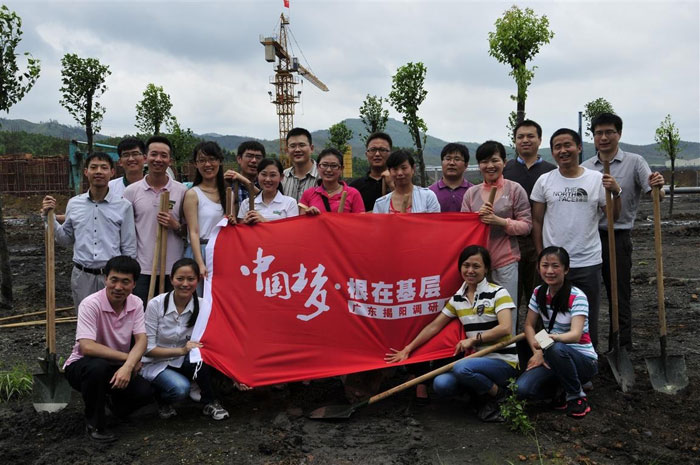 中央國家機關(guān)青年干部蒞揭開(kāi)展“根在基層•中國夢(mèng)”調研實(shí)踐活動(dòng)