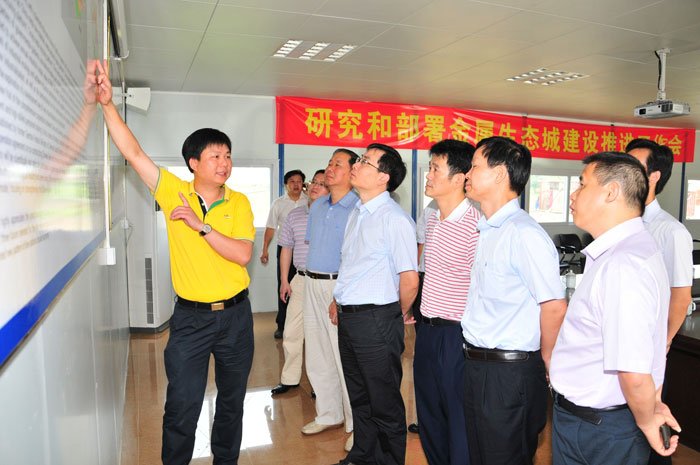 廣晟集團總經(jīng)理李澤中一行蒞揭洽談中德金屬生態(tài)城合作