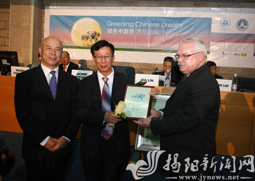 揭陽(yáng)環(huán)保案例獲聯(lián)合國環(huán)境署高度贊揚