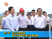 A֮Ժ㌍(sh)ʩ|؅^l(f)չ