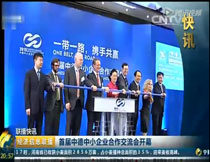 CCTV2(jng)Ϣ(lin)׌еСI(y)(hu )_(ki)ĻW(wng)վͬ(dng)