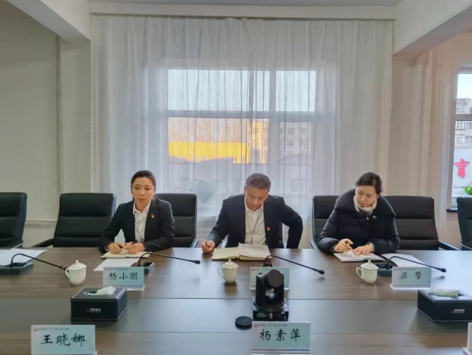 鞍勤集團、溫泉集團召開(kāi)第四季度信訪(fǎng)維穩專(zhuān)題工作會(huì )議