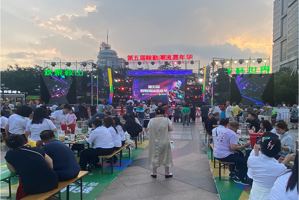持續推進(jìn)惠民事業(yè)發(fā)展，為鋼城發(fā)展共謀新篇