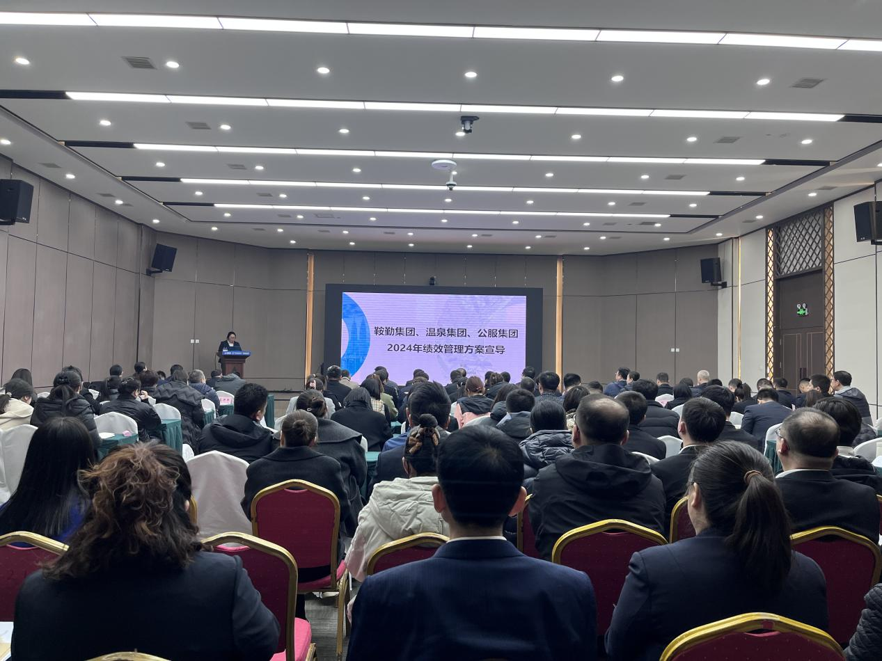 “績(jì)”往開(kāi)來(lái)，“效”賦新能--2024年第二期管理干部大講堂